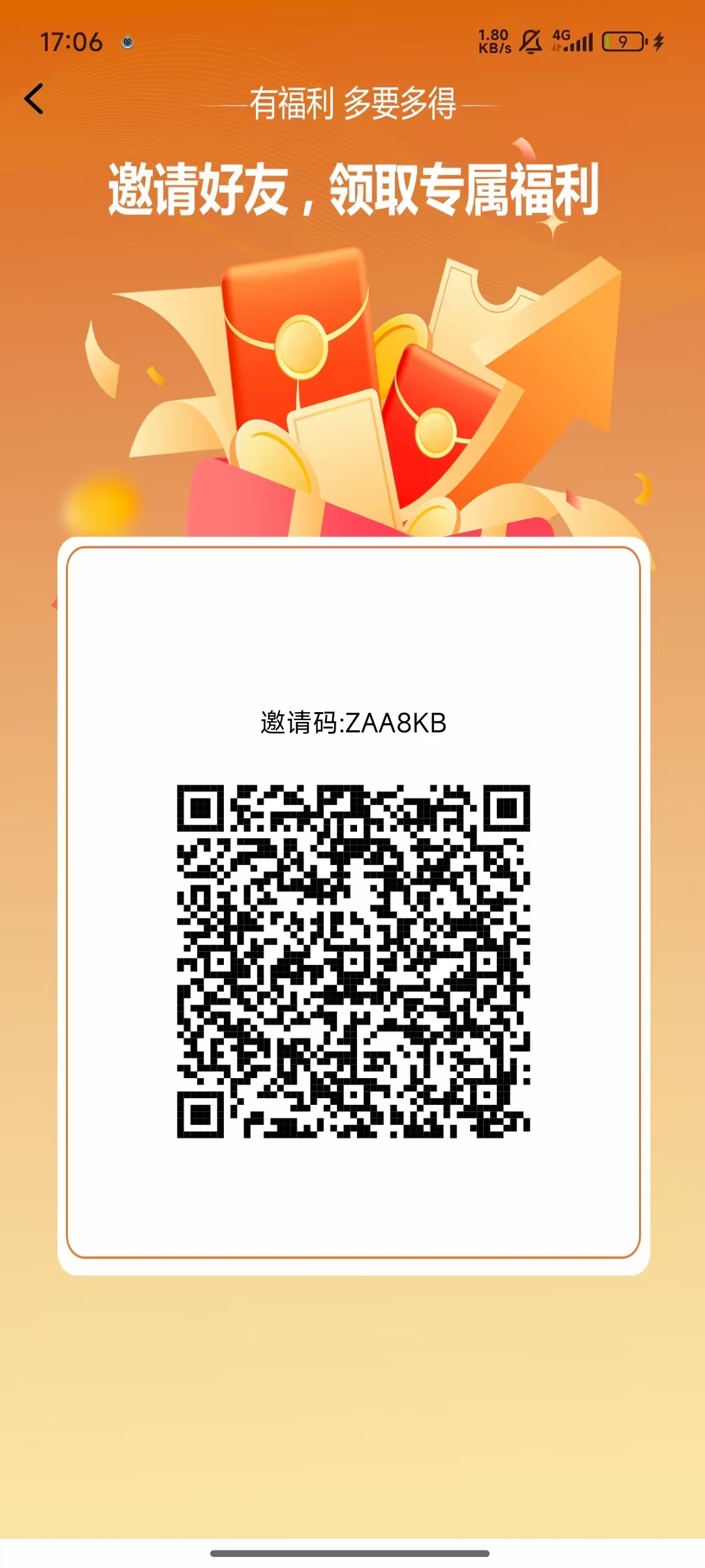 最新模式，凤凰巢升级版，注册送24个，开盘5米一个，认证简单填写 - 首码项目网-首码项目网