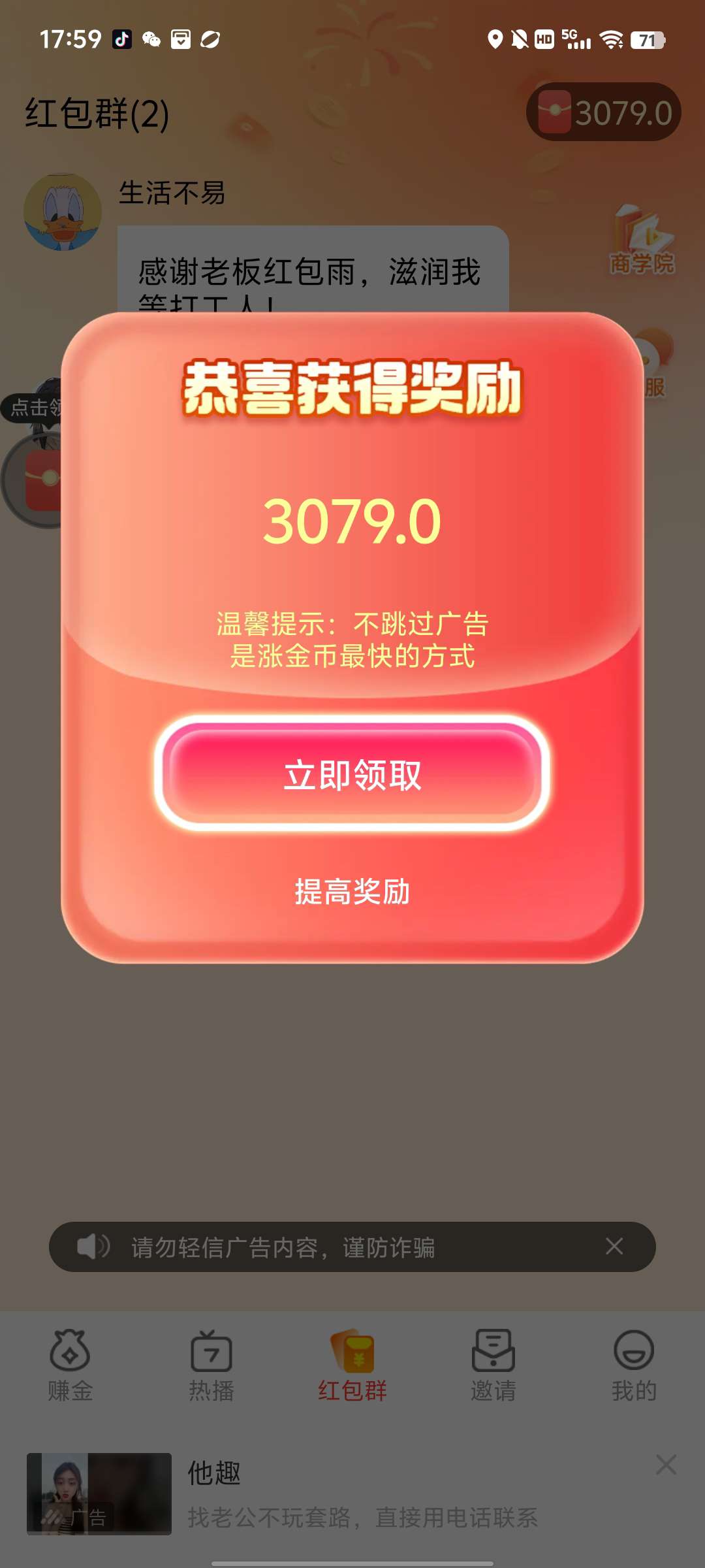 20250809211316809-1754744868596