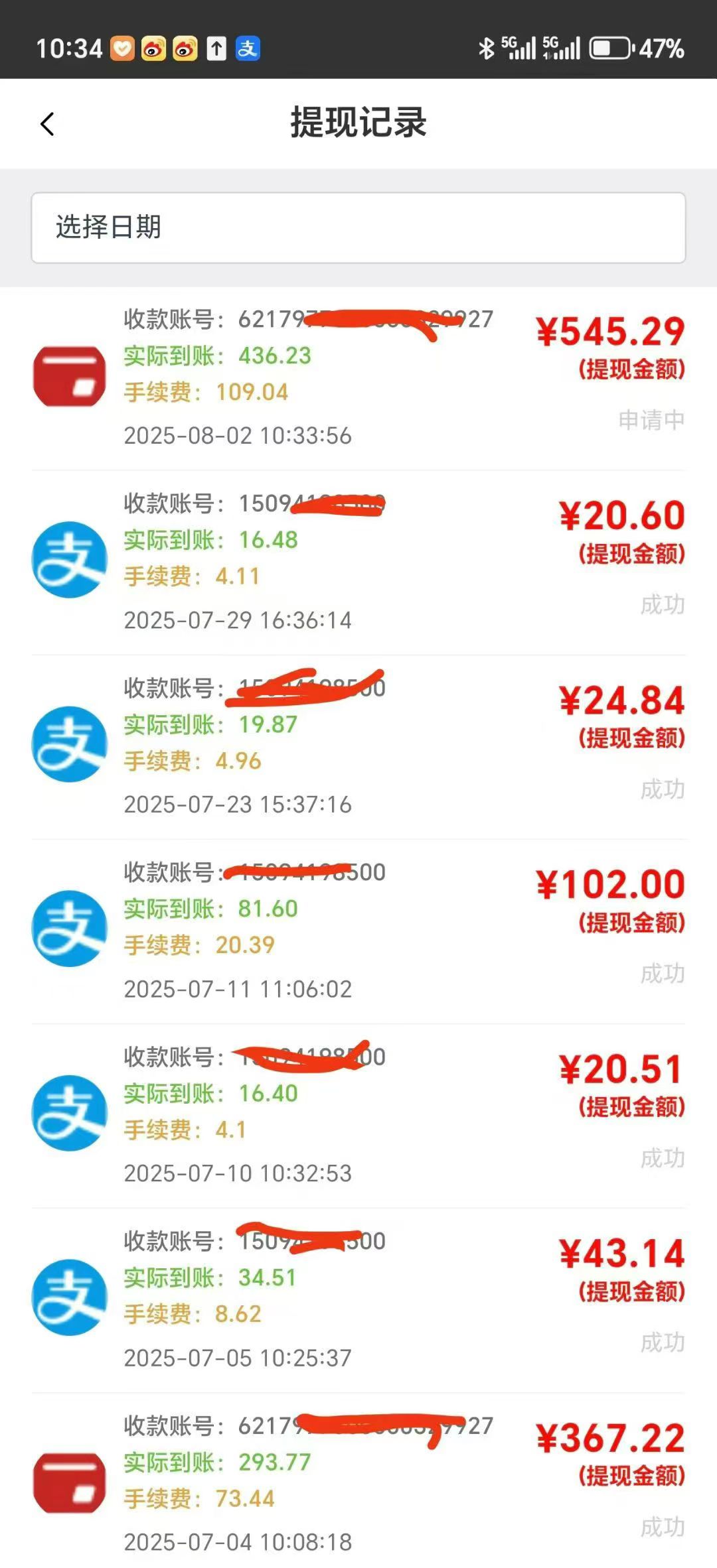 20250809214204985-mmexport1754746185221