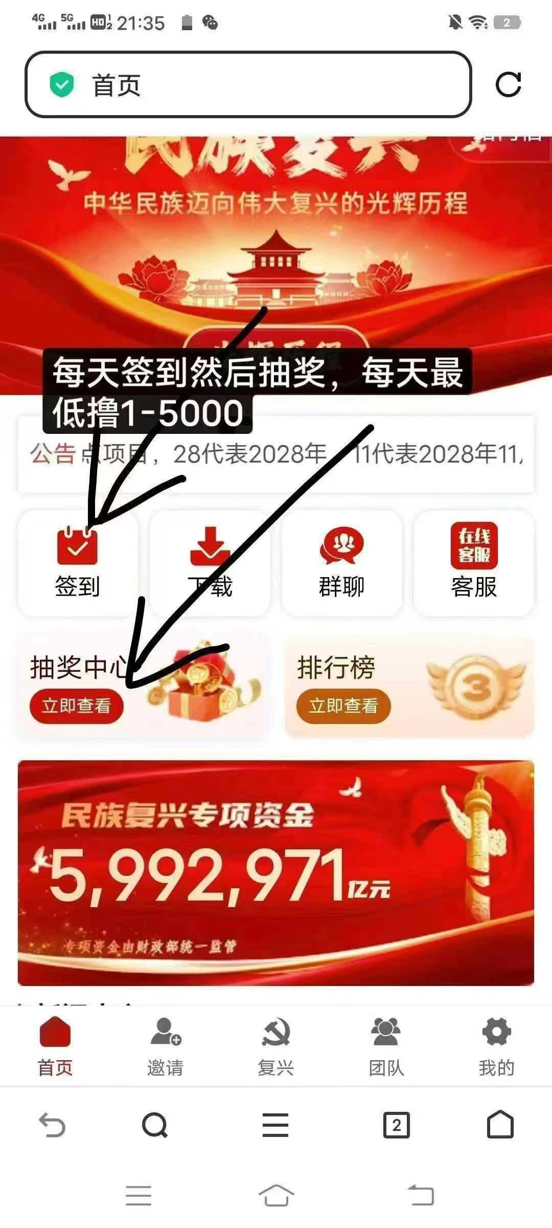 20250809214207504-mmexport1754746148984