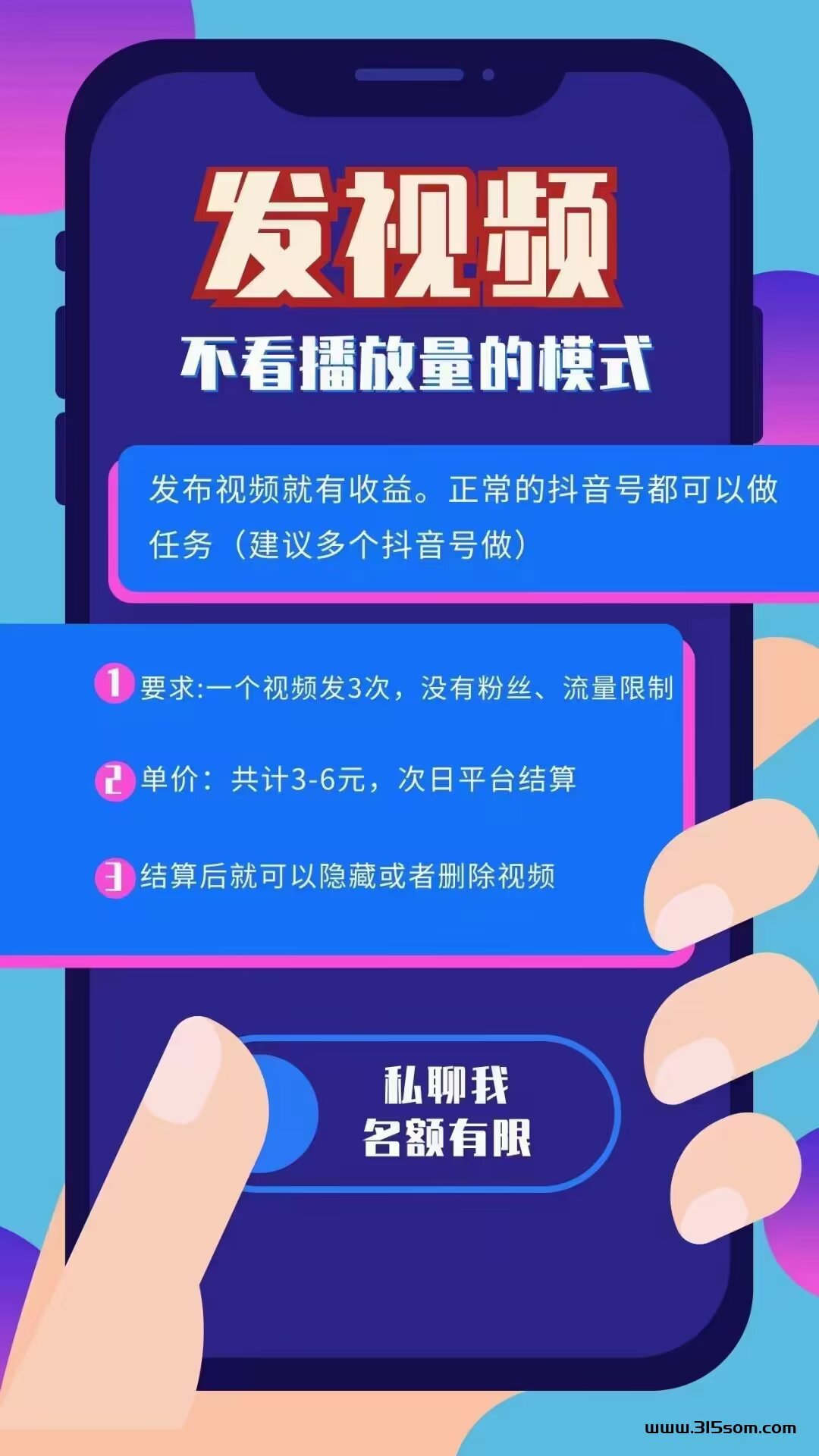 米得客老牌高价代发项目，全零撸，必须深耕！ - 首码项目网-首码项目网