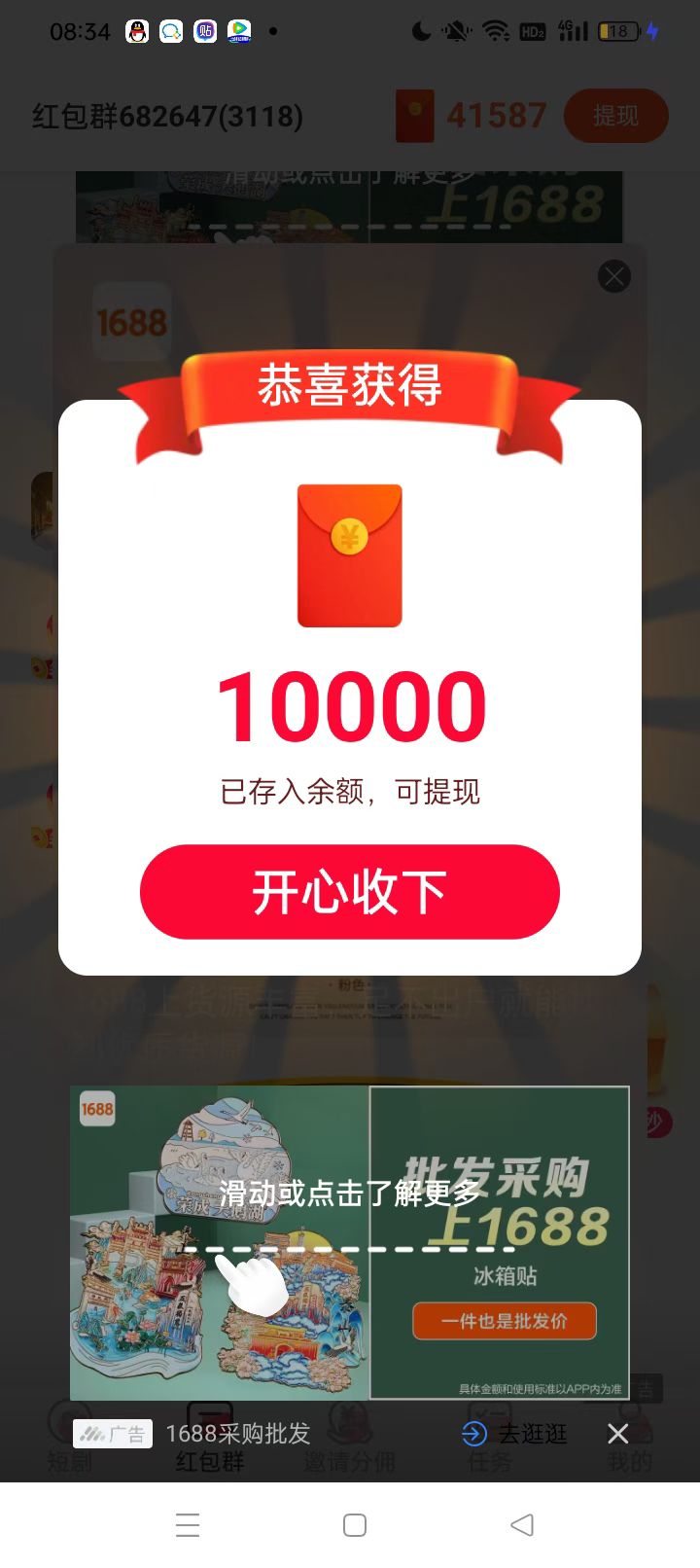 20250810092219257-mmexport1754787702490