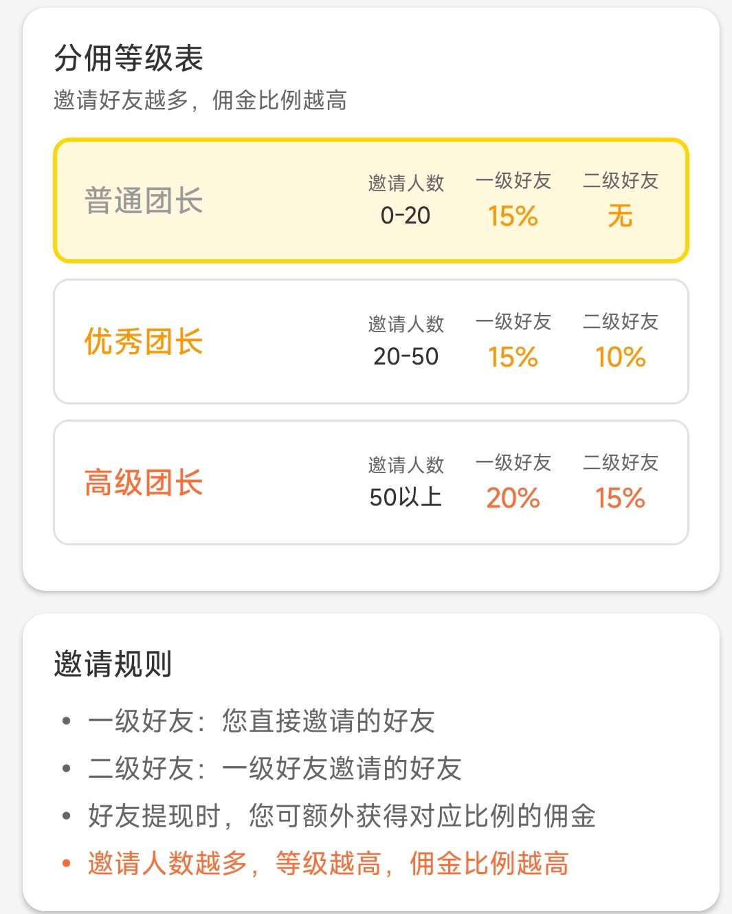 20250810092230338-mmexport1754787902356