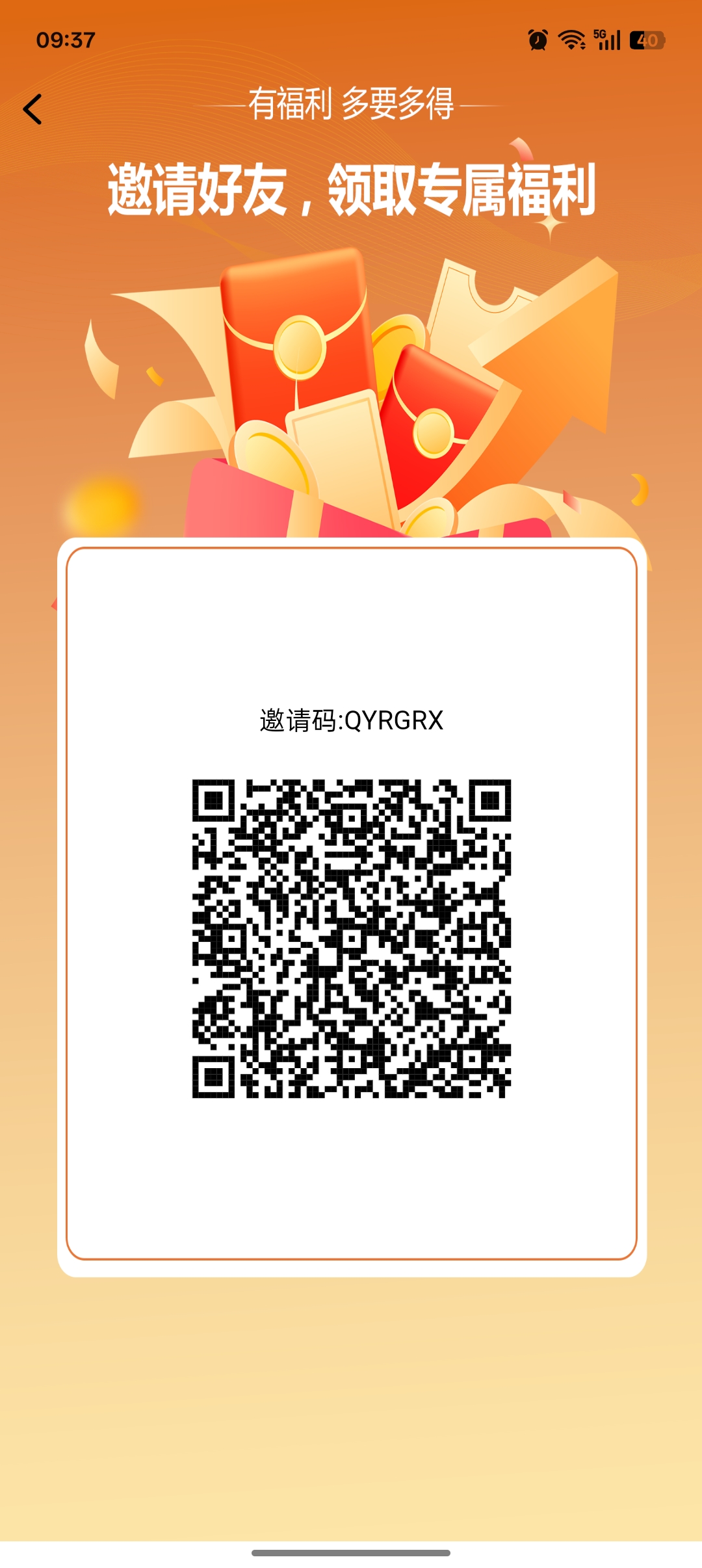 东方创投凤凰潮升级版 - 首码项目网-首码项目网