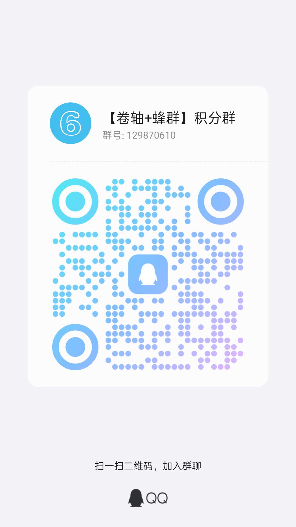 20250810101608128-qrcode_1754790045466