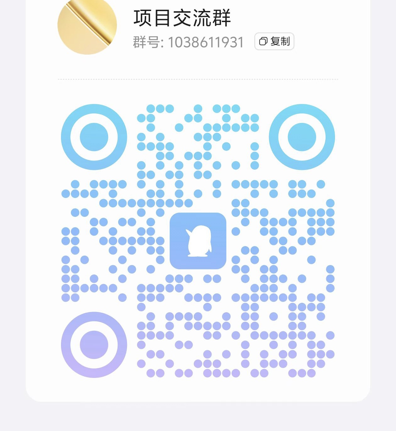 20250810102937687-1000007784