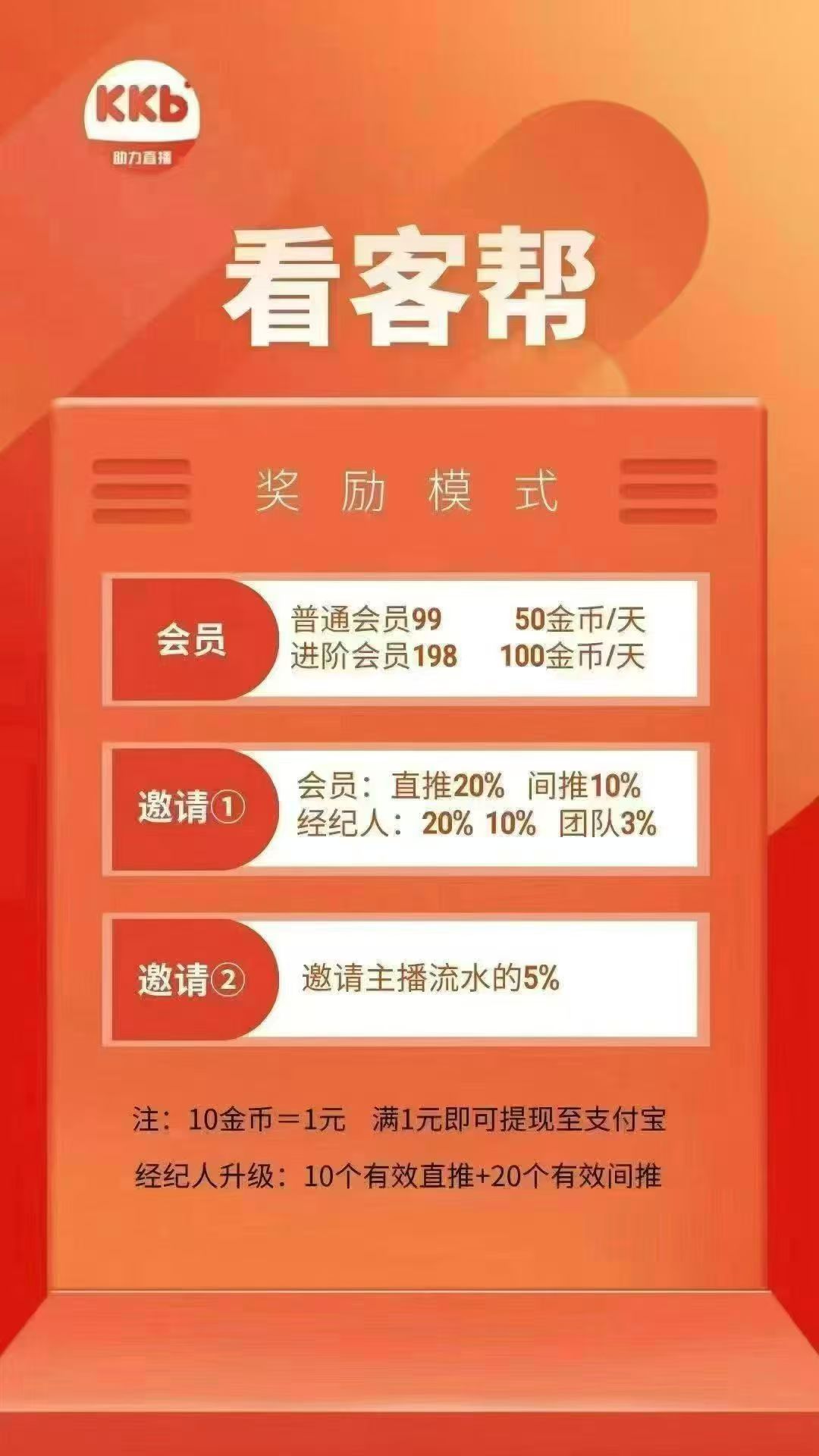 20250810115118792-微信图片_2025-08-10_100018_835