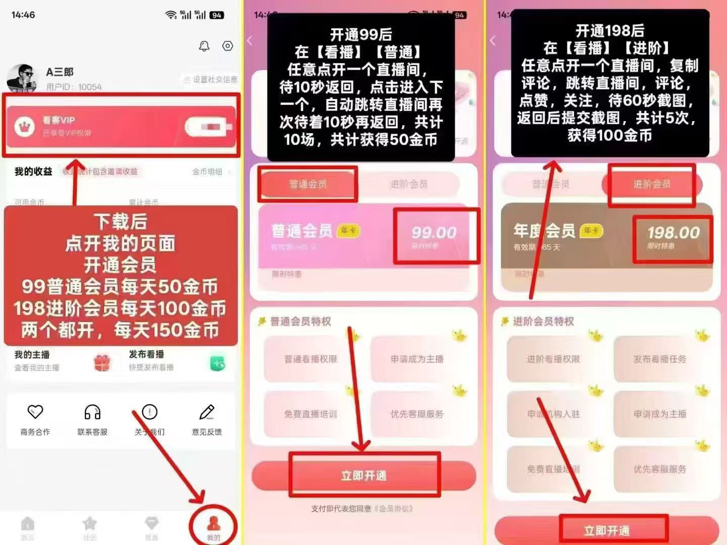 20250810115124696-微信图片_2025-08-10_100027_397