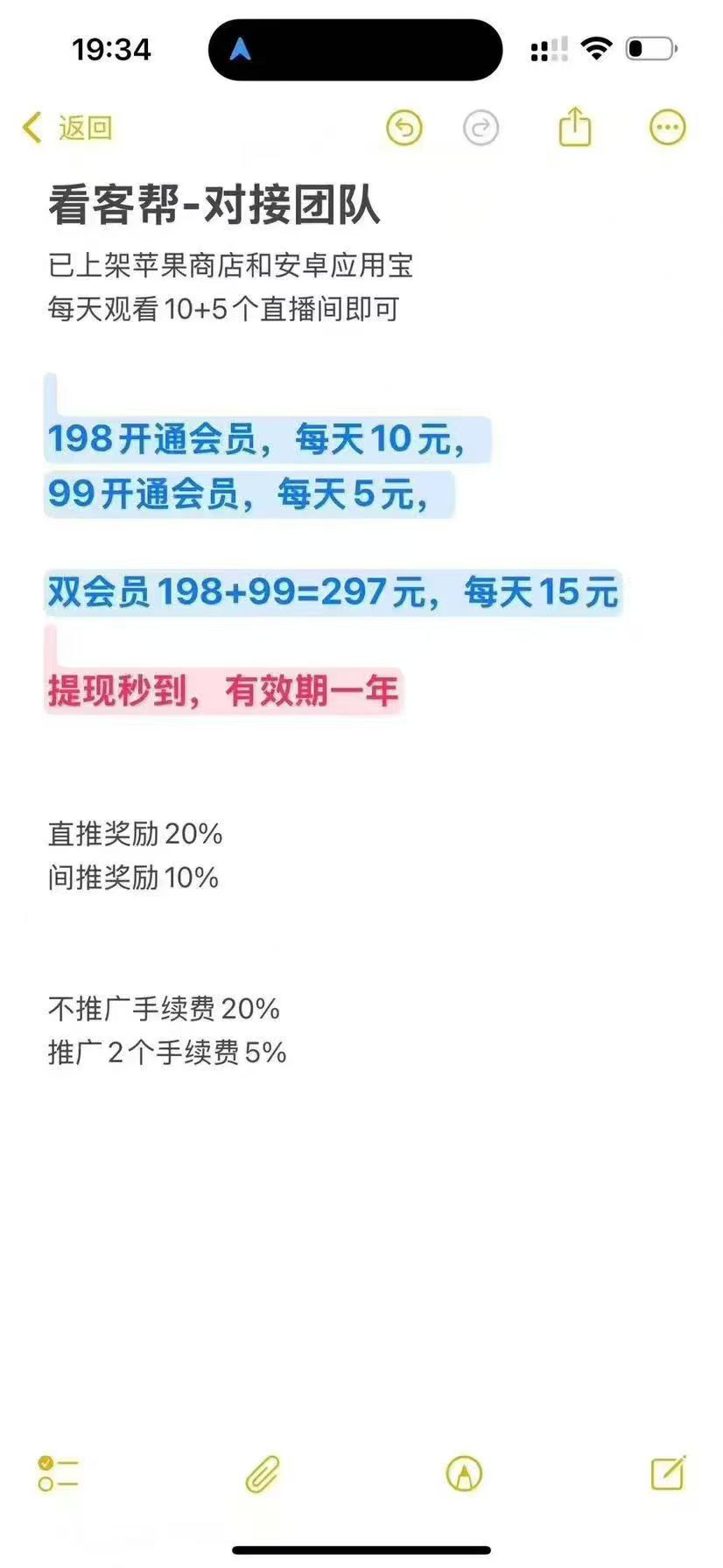 20250810115129501-微信图片_2025-08-10_100022_715