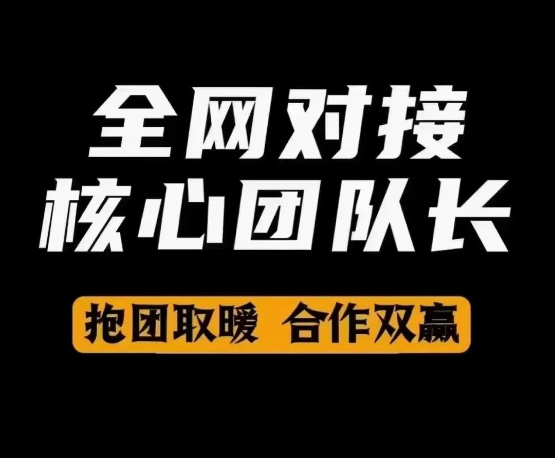 最近很火爆的【看客帮】，解决直播带货风口主播痛点，新直播红利：商家吸粉，用户赚钱，主播成长三赢局面 - 首码项目网-首码项目网