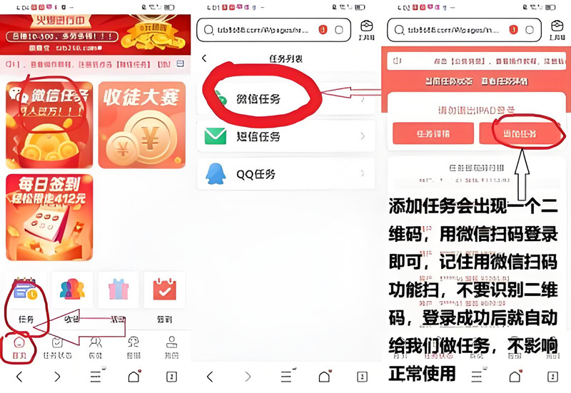 躺赚宝自动挂机项目全解析：徽信托管阅读，单号日赚13+，多号收益翻倍攻略-99首码网-网上创业赚钱首码项目发布推广平台-天庭首码网