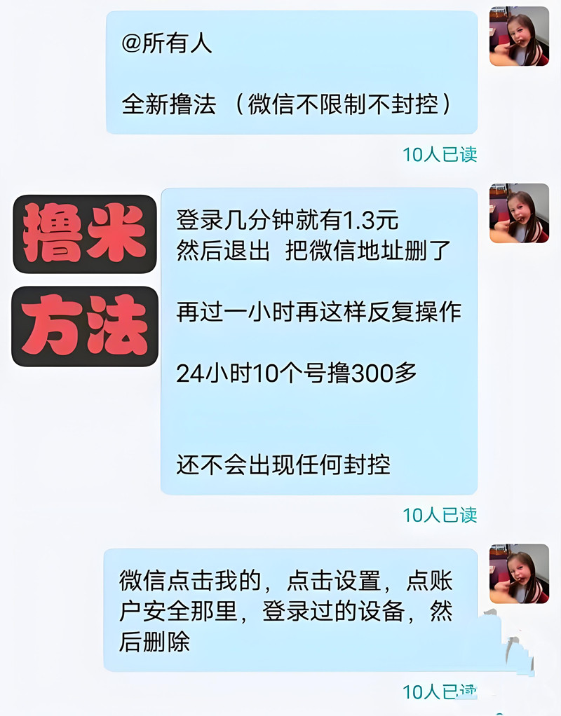 20250810122029741-02