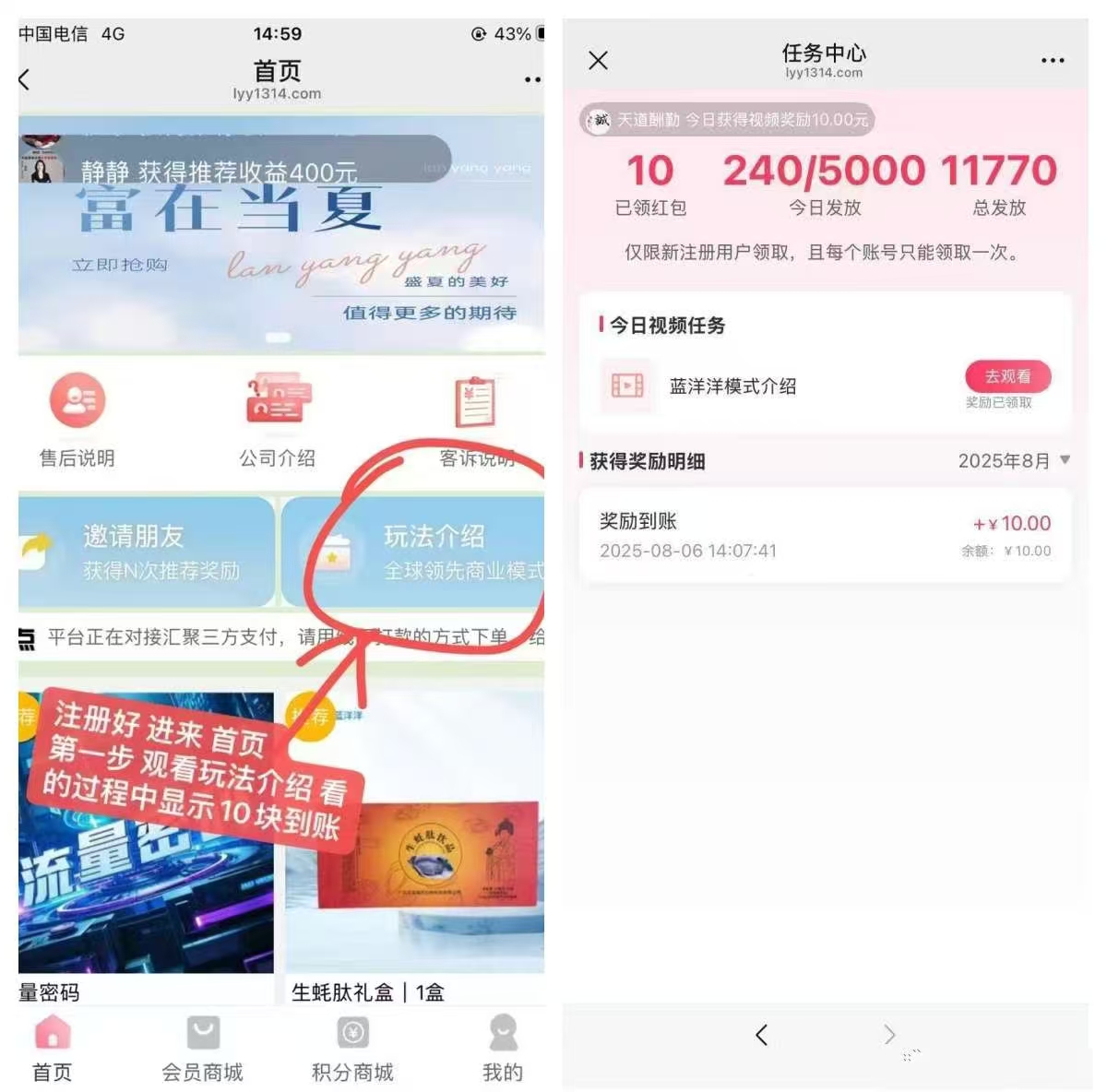 20250810143017237-微信图片_2025-08-09_195807_380