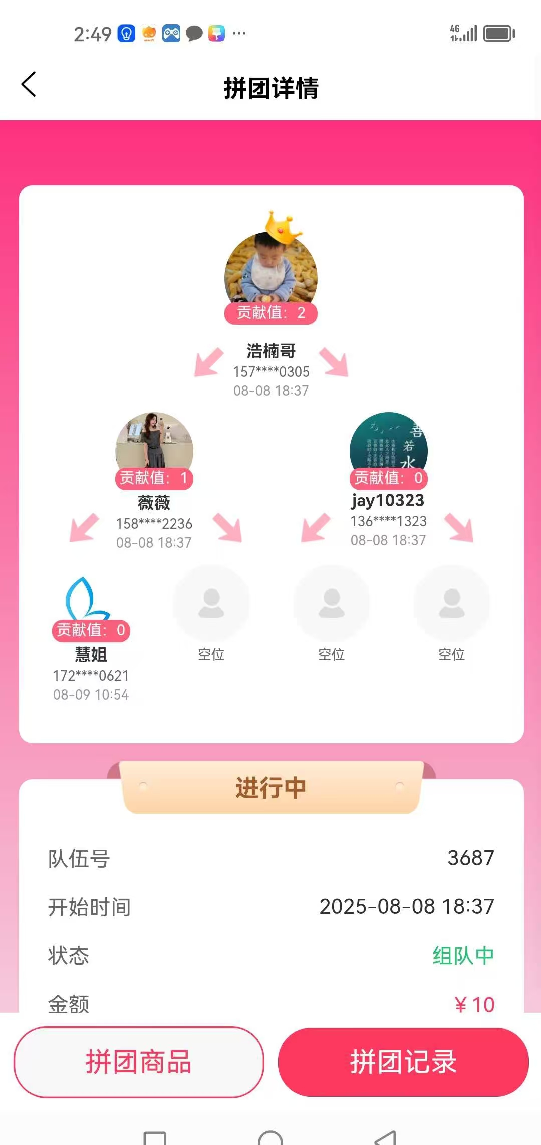 20250810143031863-微信图片_2025-08-09_195815_411