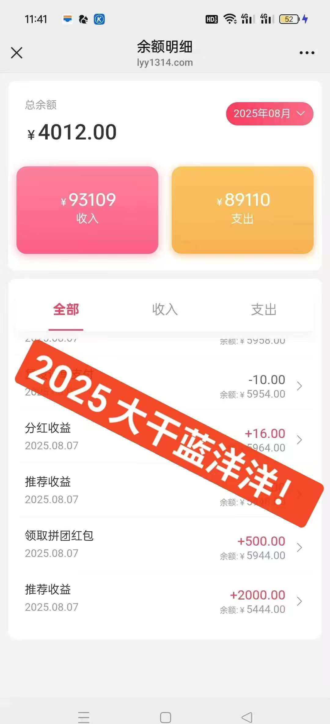 20250810143037979-微信图片_2025-08-09_195819_292