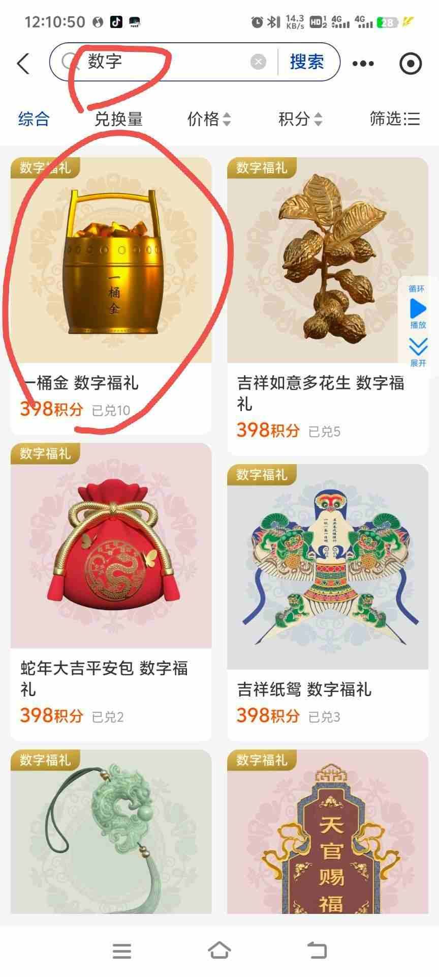 支付宝积分♻️♻️♻️♻️换钱了 - 首码项目网-首码项目网