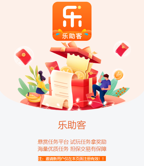 打工人摸鱼神器：零成本做任务赚零花钱，小白也能实现躺赚！ - 首码项目网-首码项目网