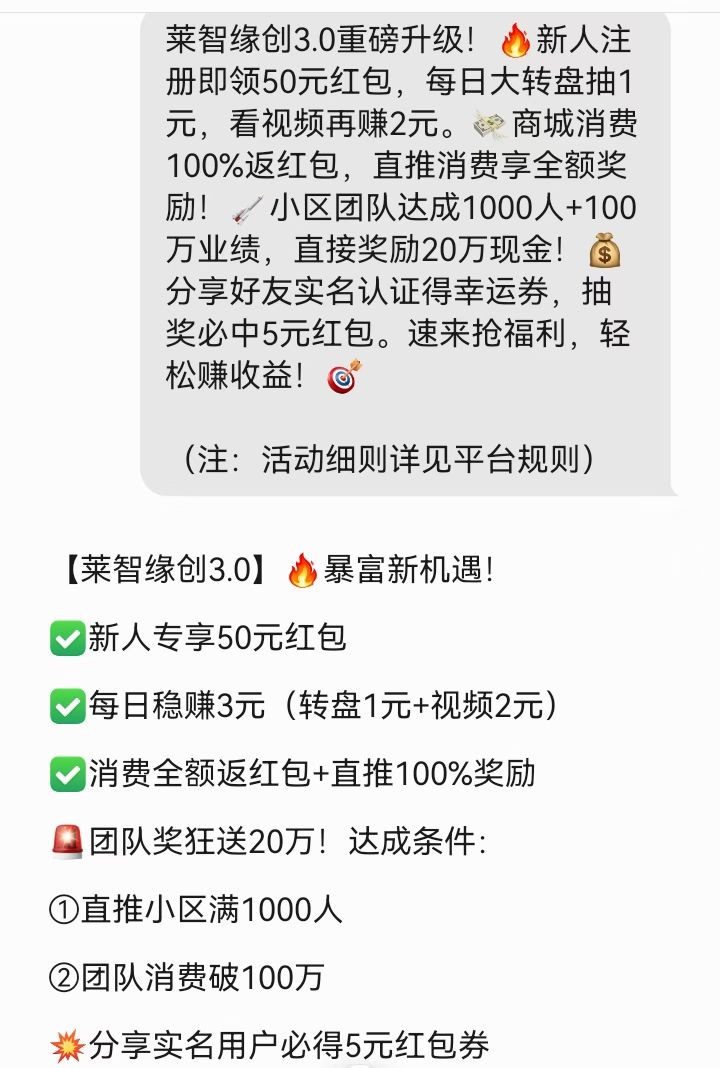 20250810191336287-mmexport1753686715595