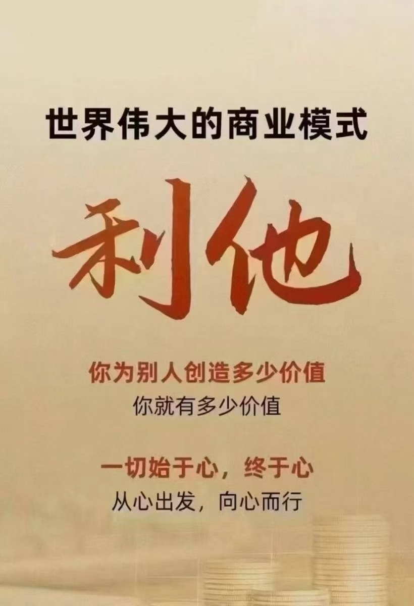 未来星元，每天群里红包雨下不停，上10层就行，小投资大回报未来星元，每天群里红包雨下不停，上10层就行，小投资大回报 - 首码项目网-首码项目网