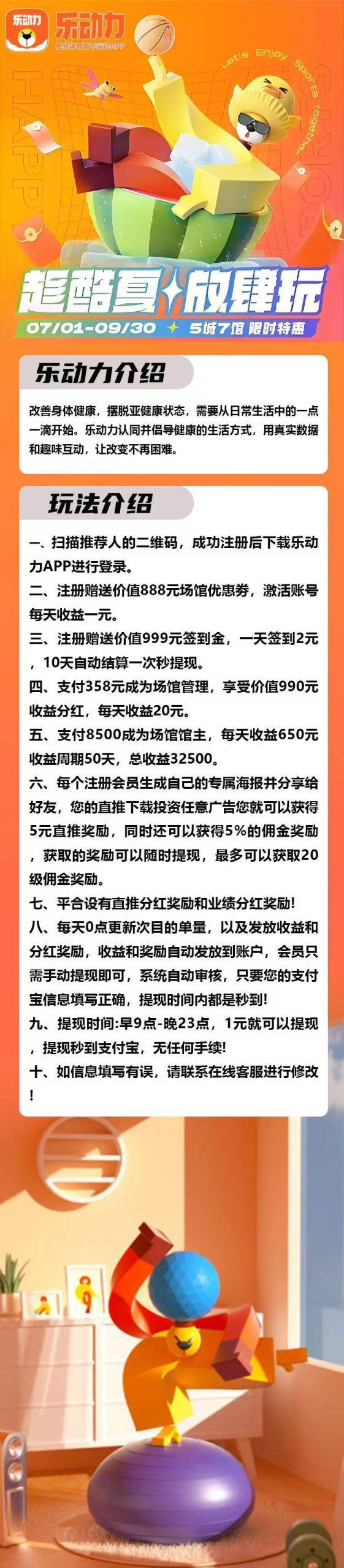 20250811111652652-微信图片_20250808103408_954