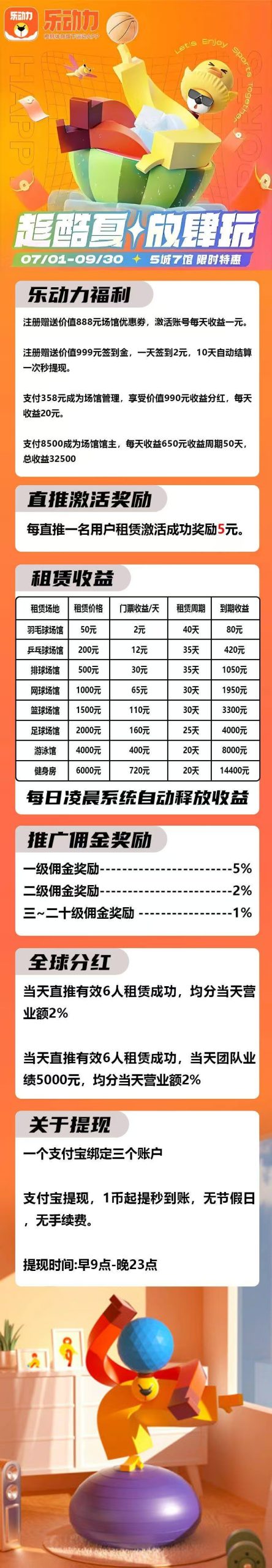 20250811111652894-微信图片_20250808103408_953