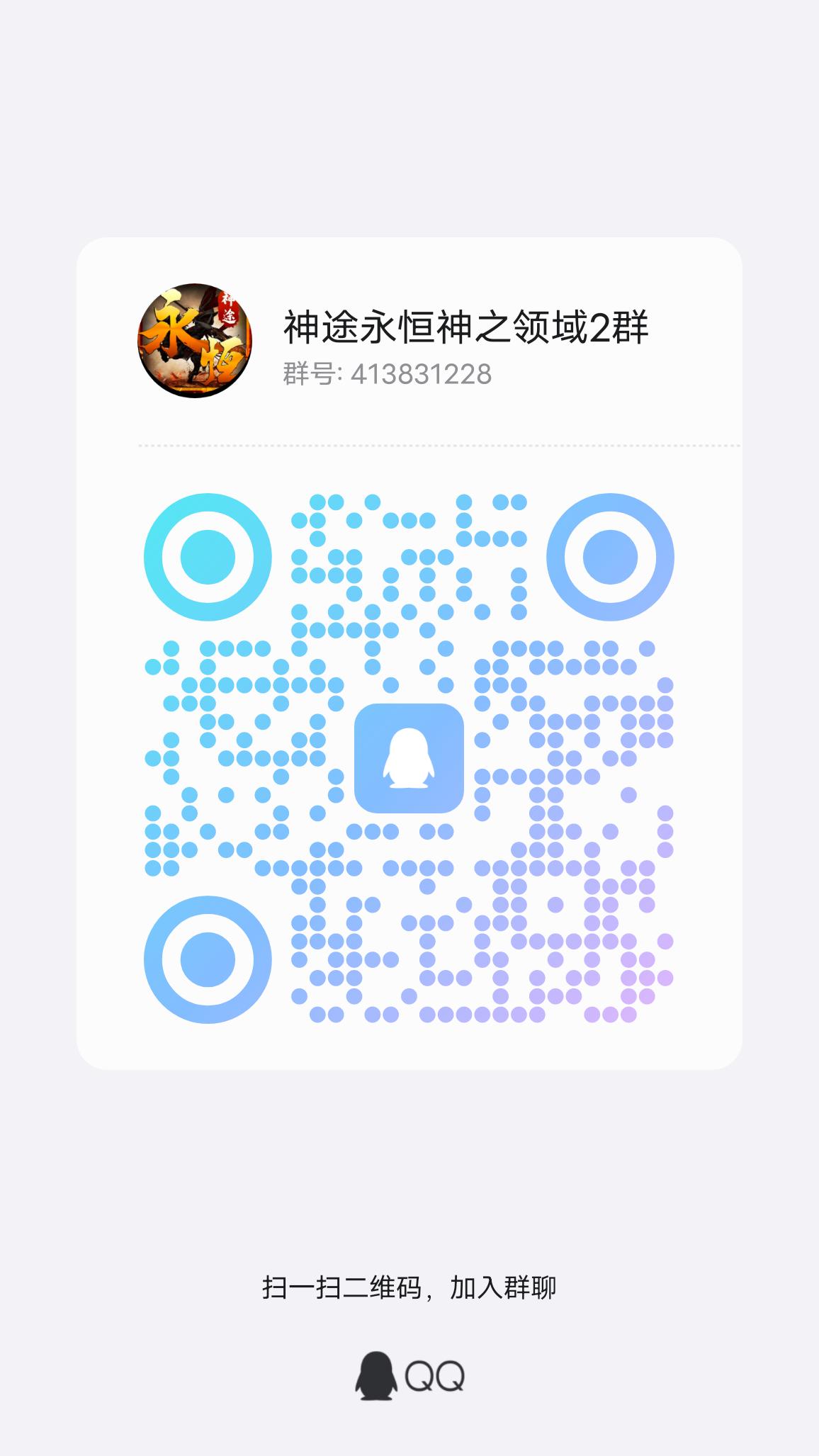 20250811122944924-qrcode_1754886567399