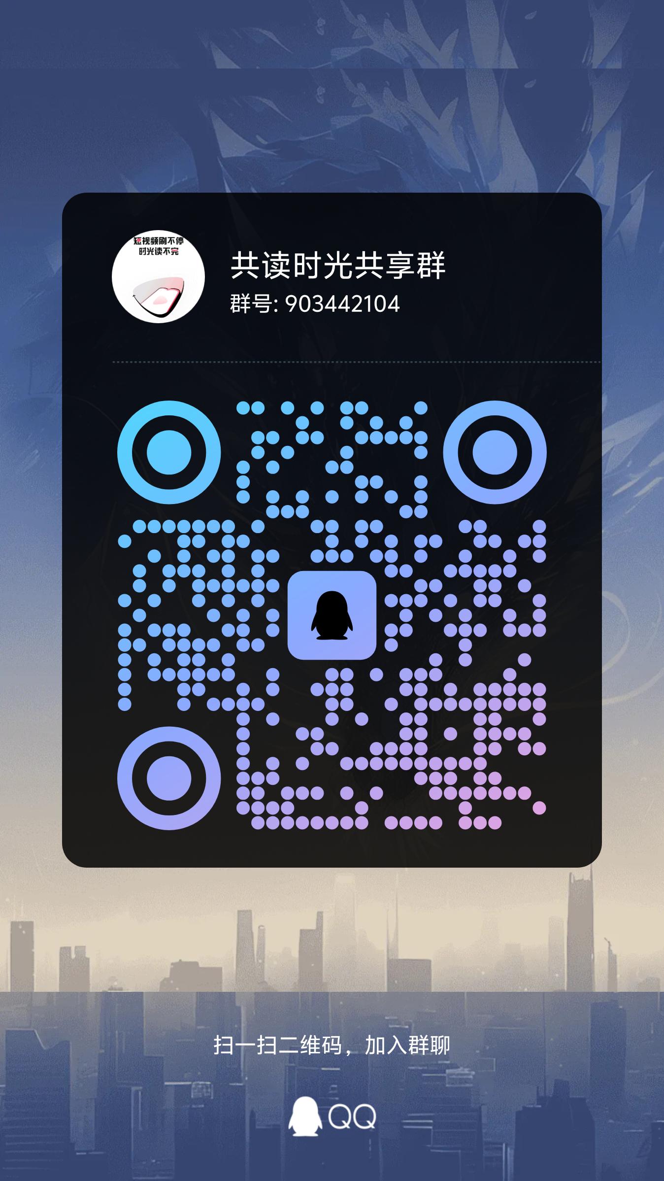 20250811123823521-qrcode_1754837707585