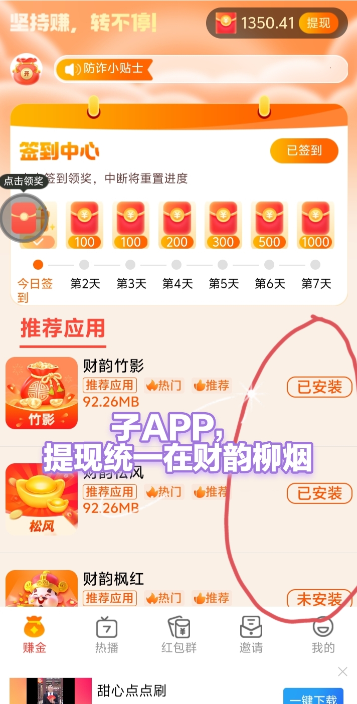 20250811171220927-1000012182