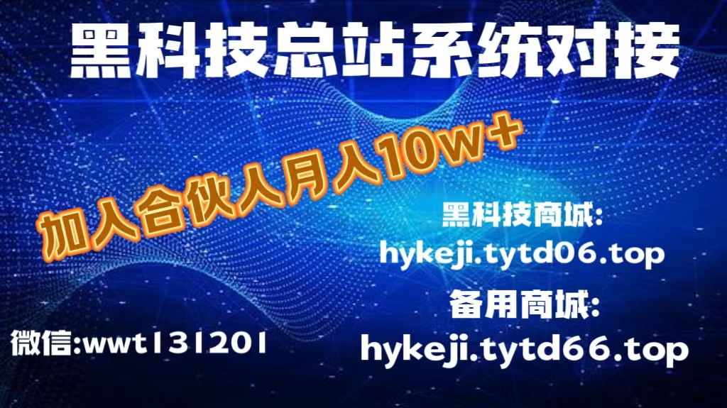 抖音“黑科技”爆火背后：普通人逆袭的流量密码，你真的懂吗？ - 首码项目网-首码项目网