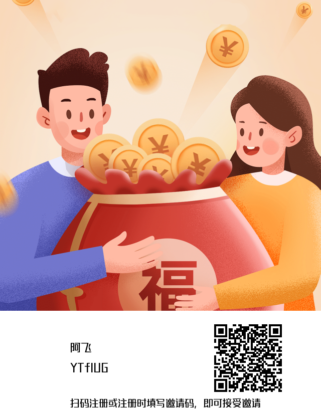 首码（剧好看商城）0撸卷轴模式新项目1消费券等于5元现金 - 首码项目网-首码项目网