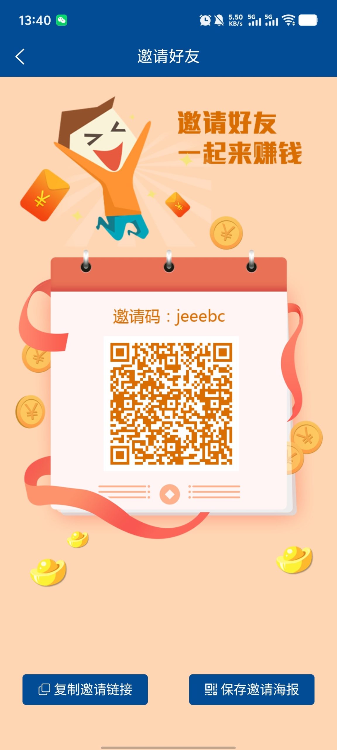 20250811223354887-1000134383