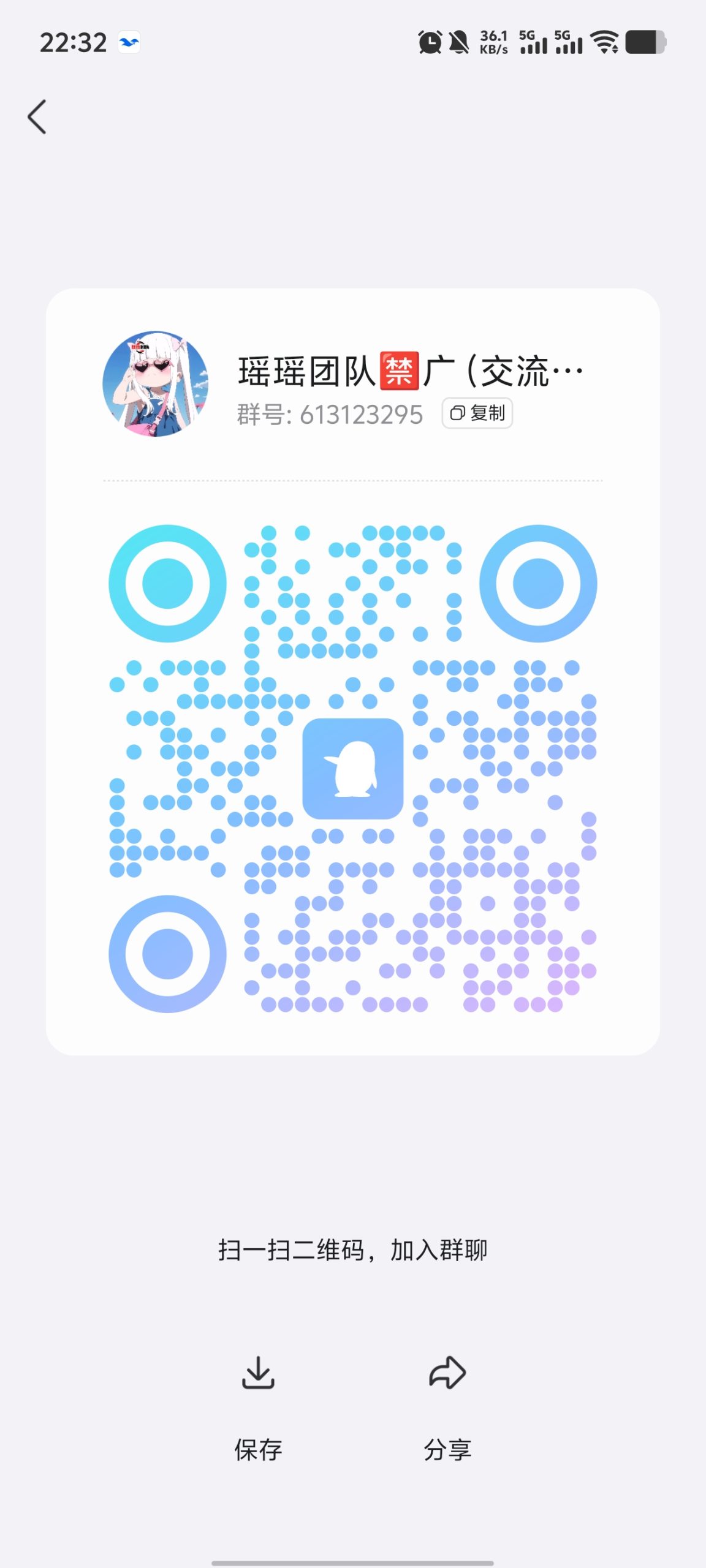 20250811223355277-1000134379