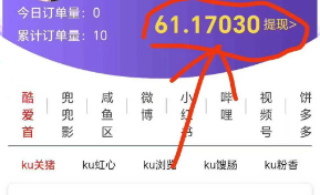 快手挂机，单机6-10，自己托管，养号 - 首码项目网-首码项目网