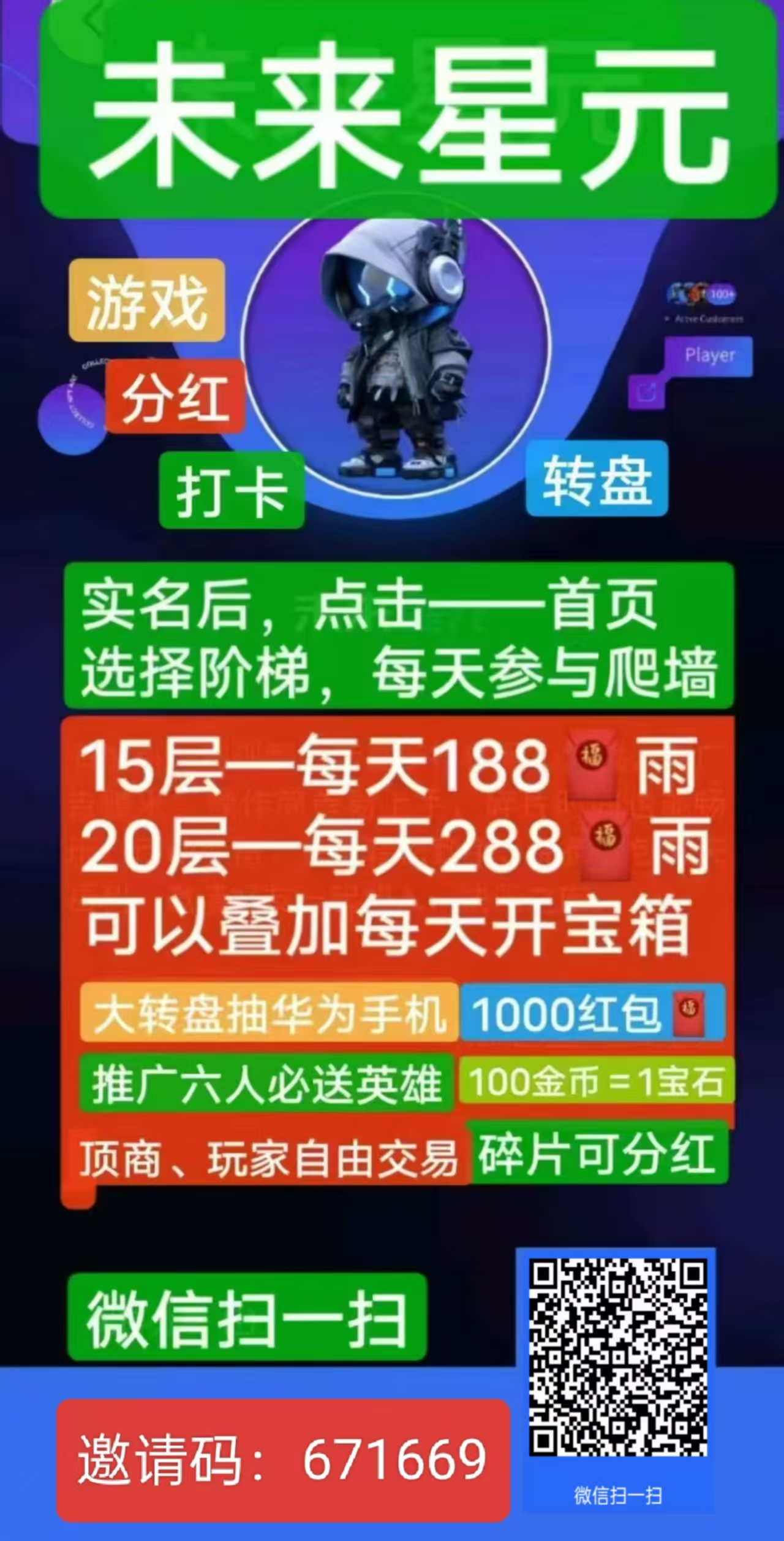 20250811233120695-1000182759
