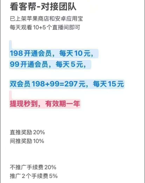 20250811235428839-2