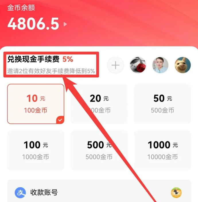 20250811235429306-20250810122058_69518