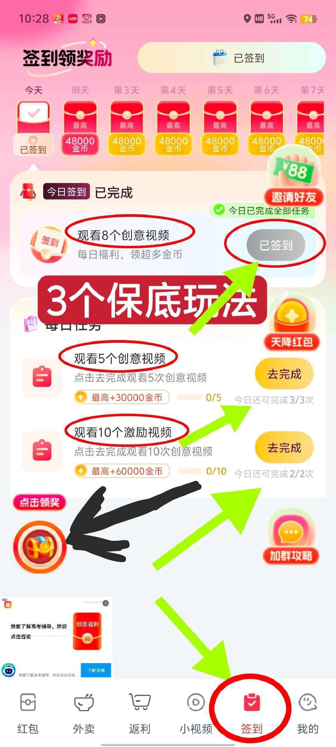 20250812045131207-1754945170087