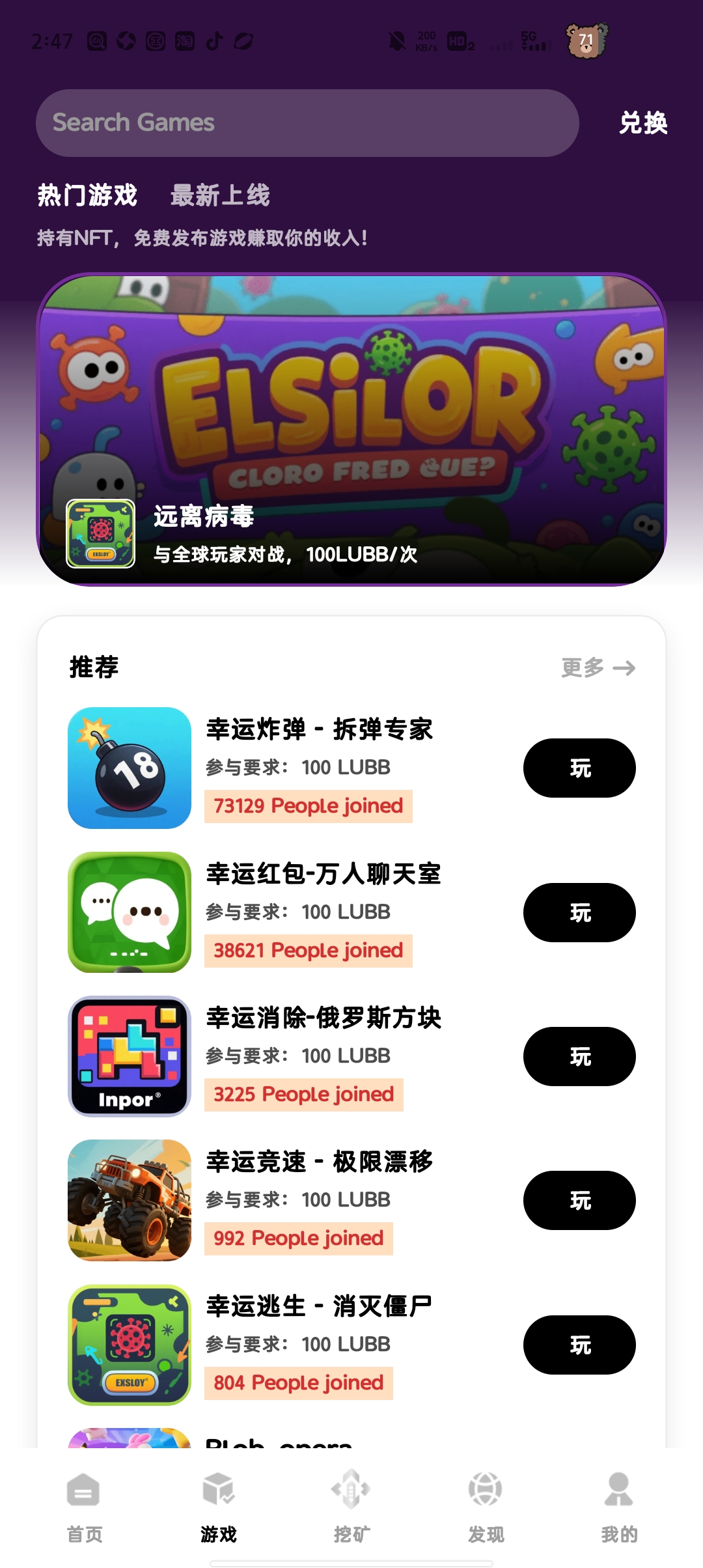 LUCC，刚出的可零撸的空投 - 首码项目网-首码项目网