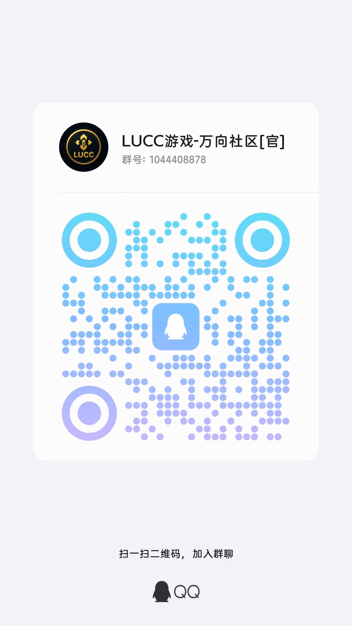 20250812145235631-qrcode_1754981536094