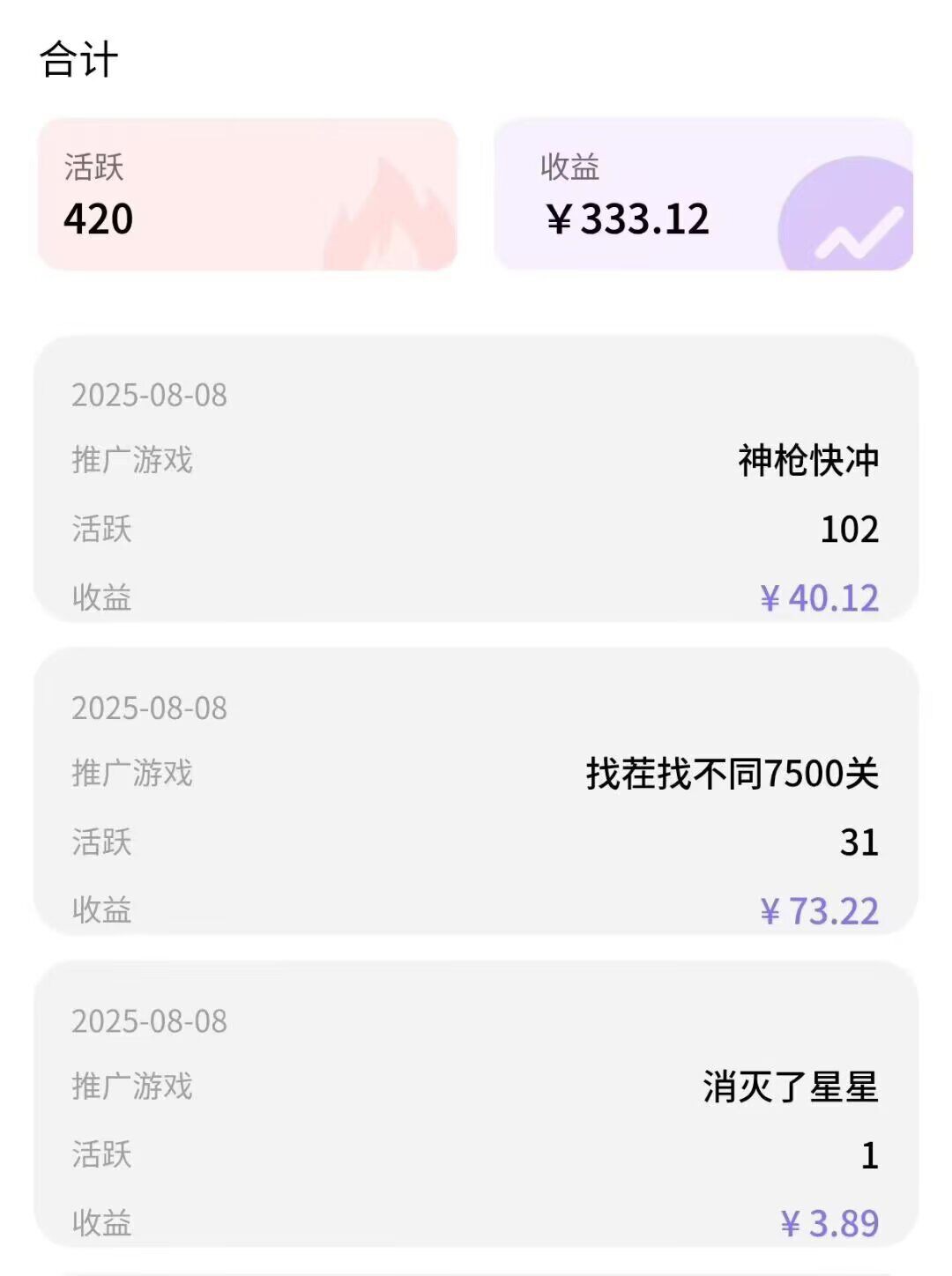 20250812155552950-haiou_chat_1373771389517172736_7e58cead01f45dc49687fa65cd14811c