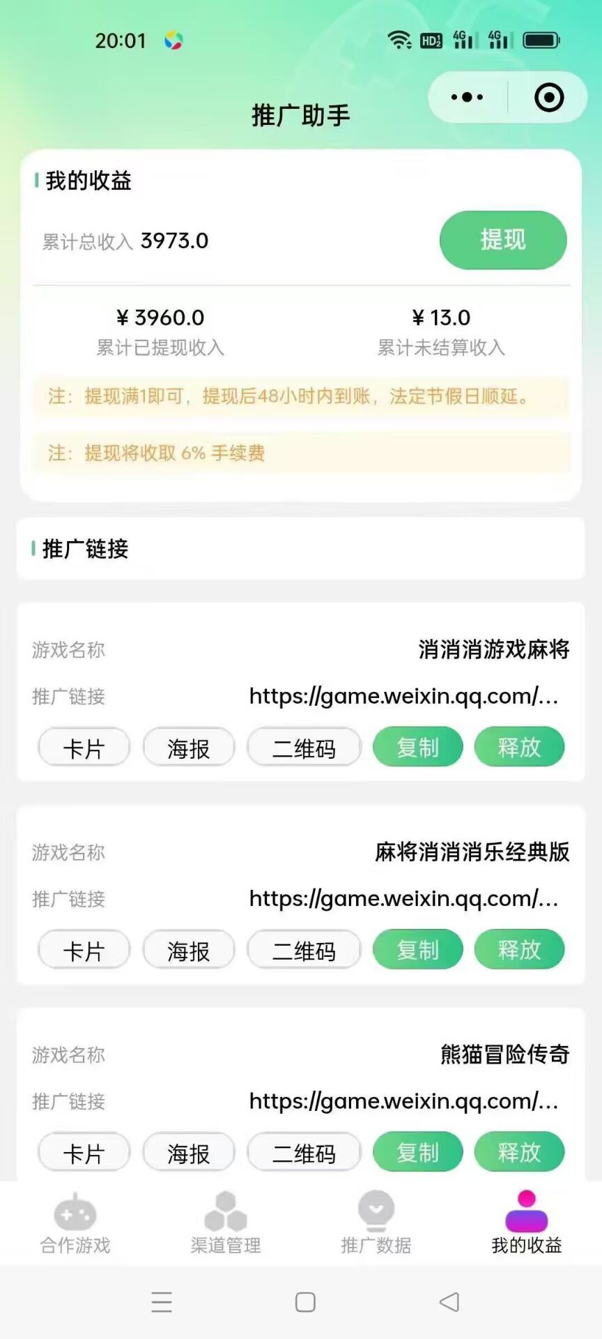 20250812155555199-haiou_chat_1373771389517172736_4287d830ef365f16079adad8a0de0c53