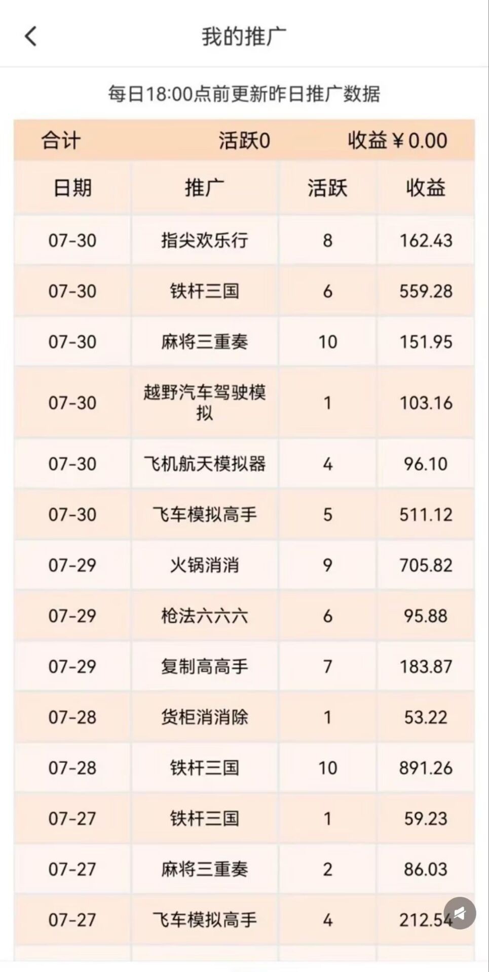 20250812155558400-haiou_chat_1373771389517172736_64d1cd6439e60ea8a1ed0e87cc47e284
