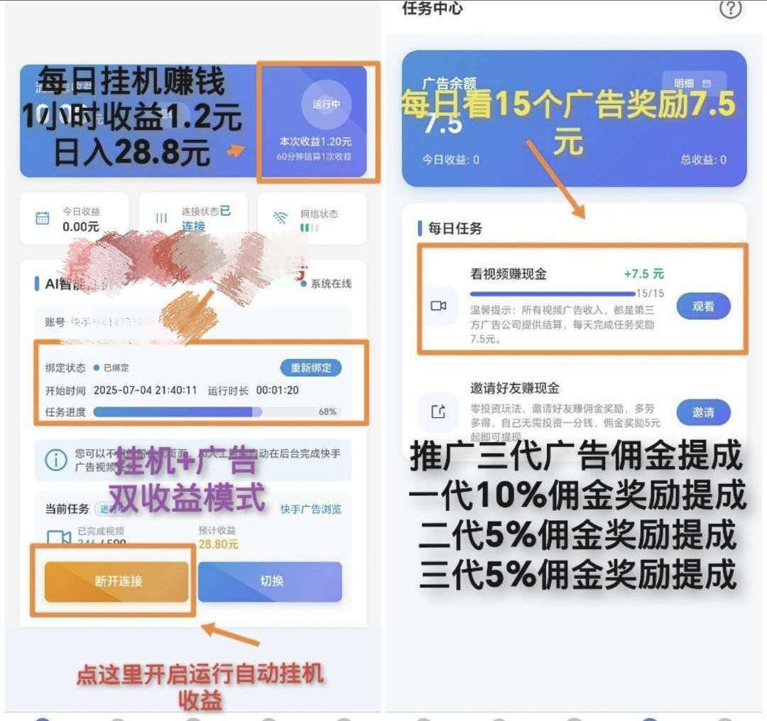20250812195249178-1754999358701