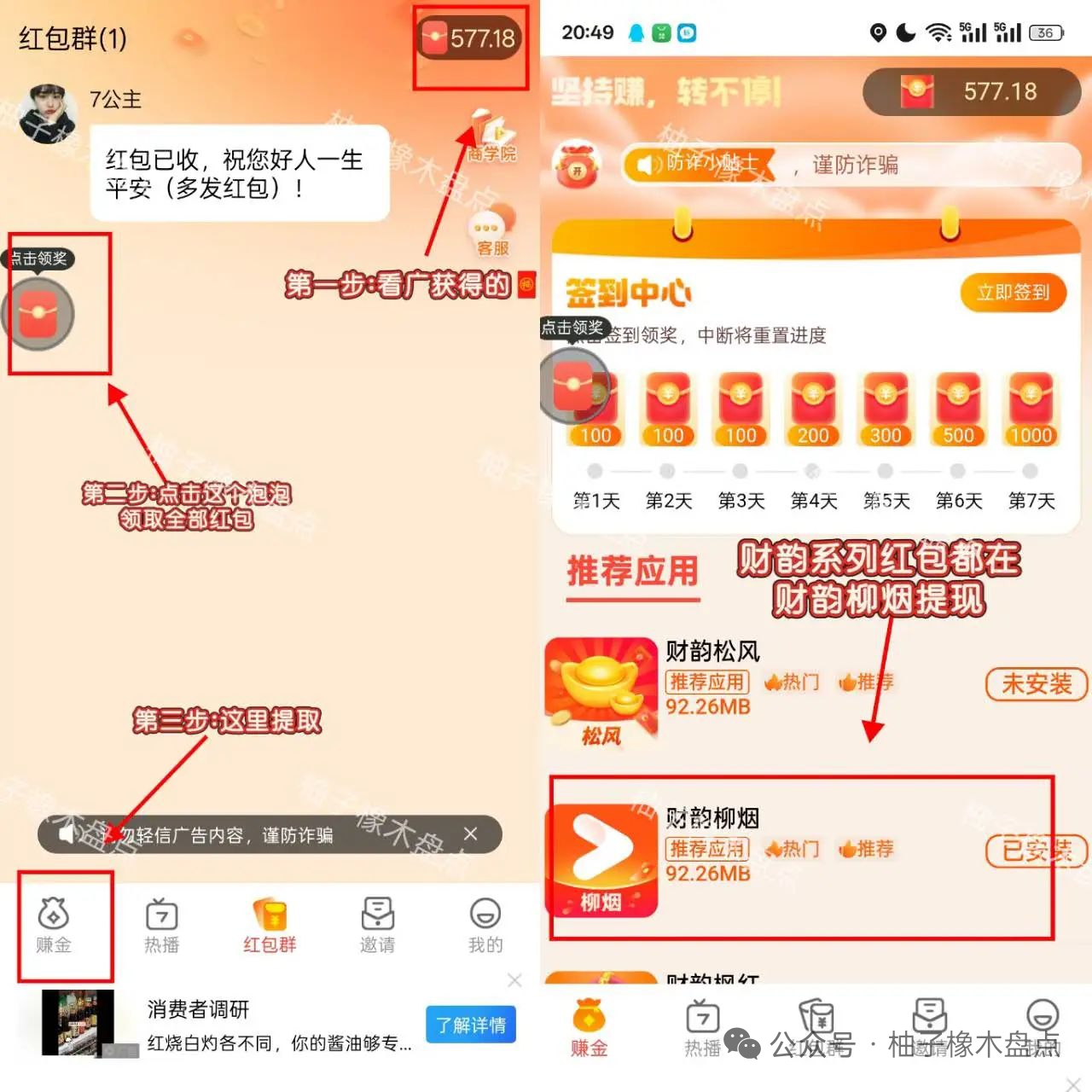 20250812232418253-mmexport1755011928621