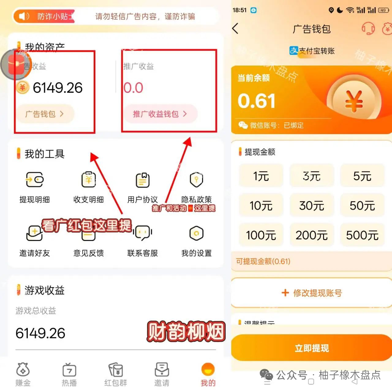 20250812232418597-mmexport1755011932252