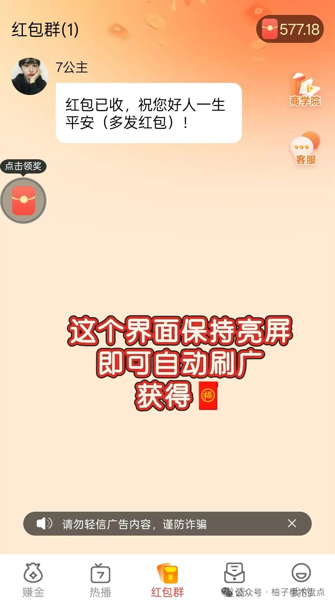 20250812232418749-mmexport1755011945104
