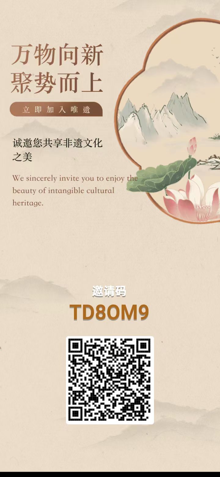 唯遗商城首码刚出，招募投资客 待遇拉满 - 首码项目网-首码项目网