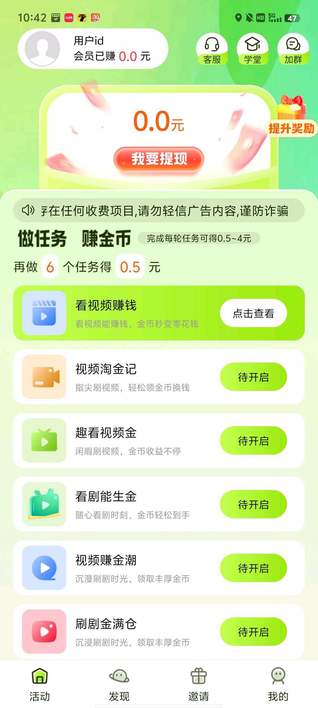 20250813112031117-1755054931944
