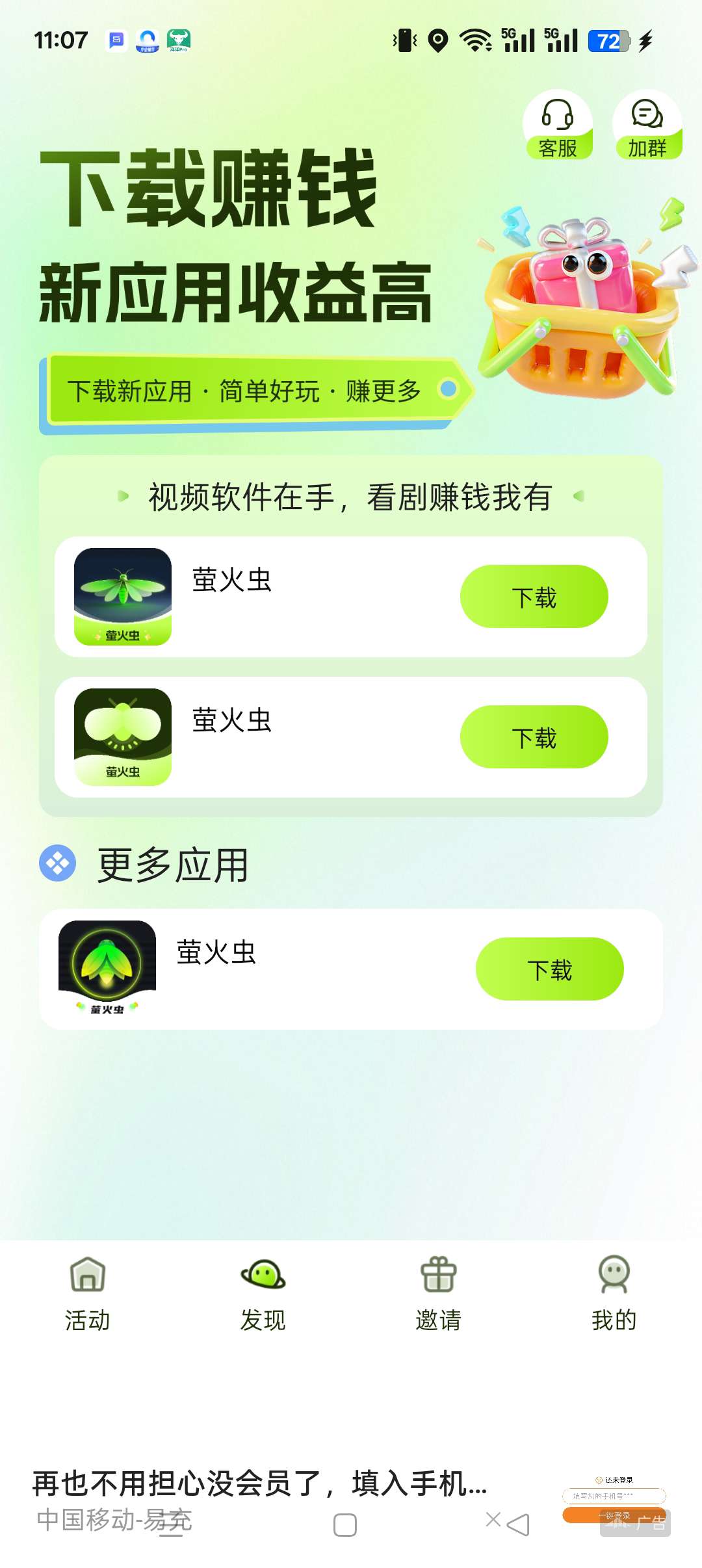 20250813112035139-1755054940214