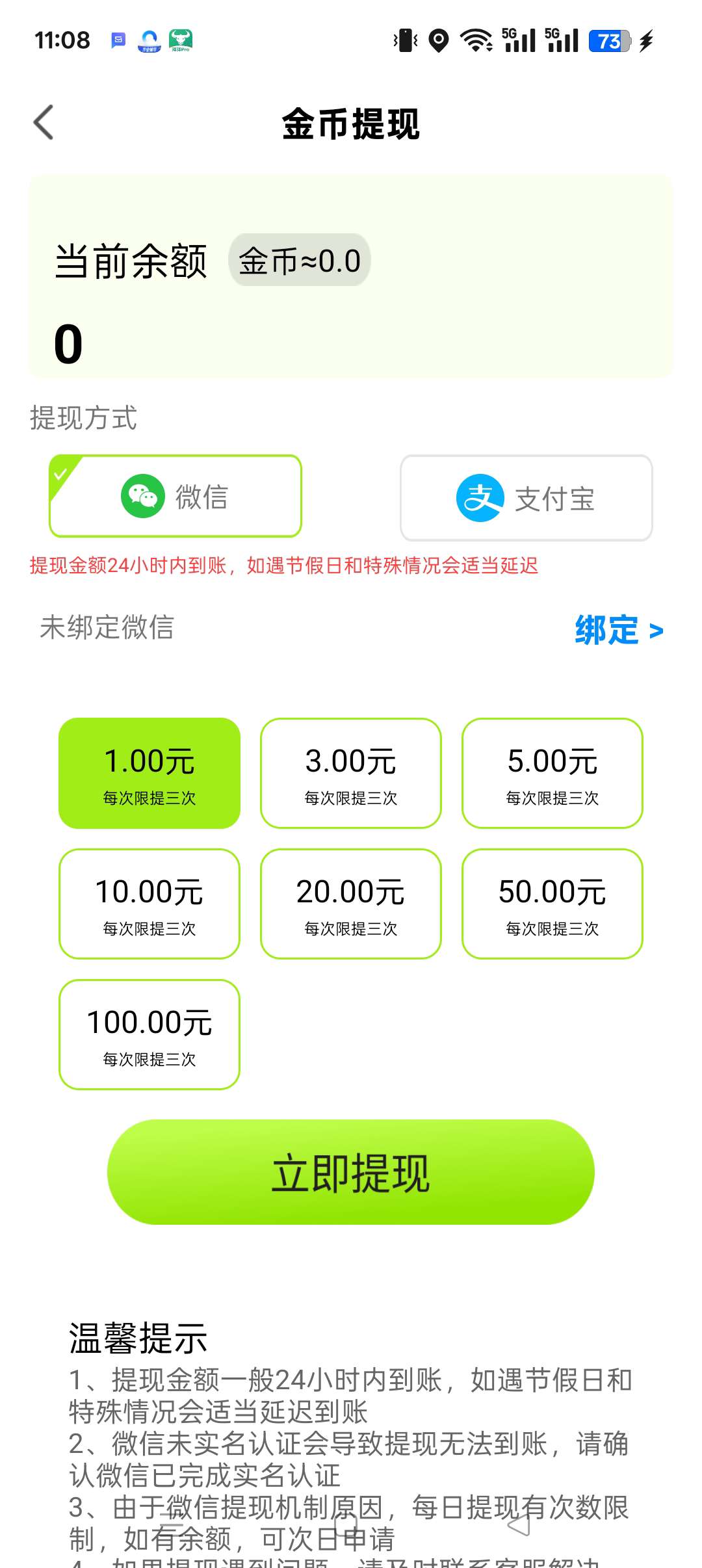 20250813112038223-1755054938359